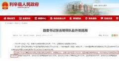 <b>伯希和港股IPO：主要财政数据多次“打斗”</b>